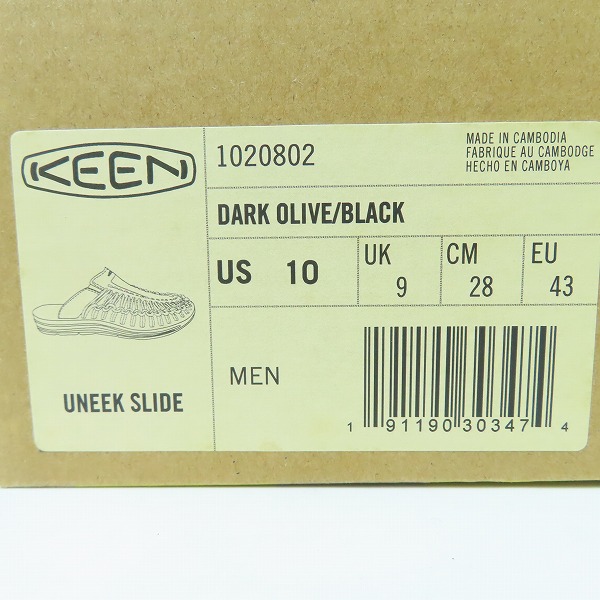実際に弊社で買取させて頂いたKEEN/キーン UNEEK SNK SLIDE ユニーク スニーク スライド サンダル 1020802/28の画像 8枚目