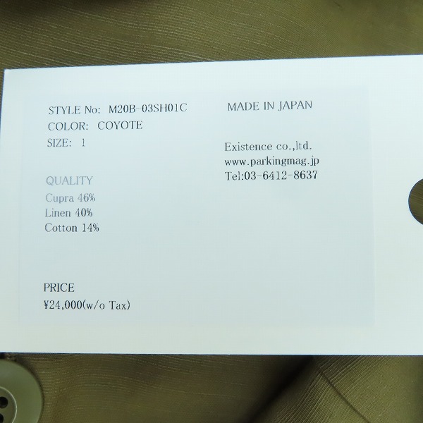 実際に弊社で買取させて頂いた【未使用】marka/マーカ MILITARY ミリタリーシャツ/1の画像 4枚目