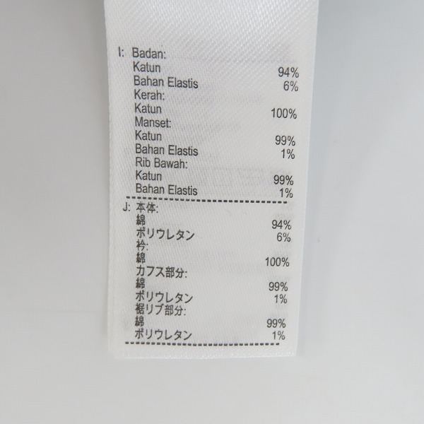 実際に弊社で買取させて頂いたLACOSTE/ラコステ レギュラーフィット ポロシャツ XS 3点セットの画像 3枚目