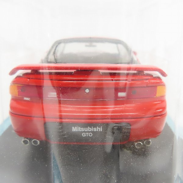 未開封】hachette/アシェット 国産名車コレクション 1/24 MITSUBISHI
