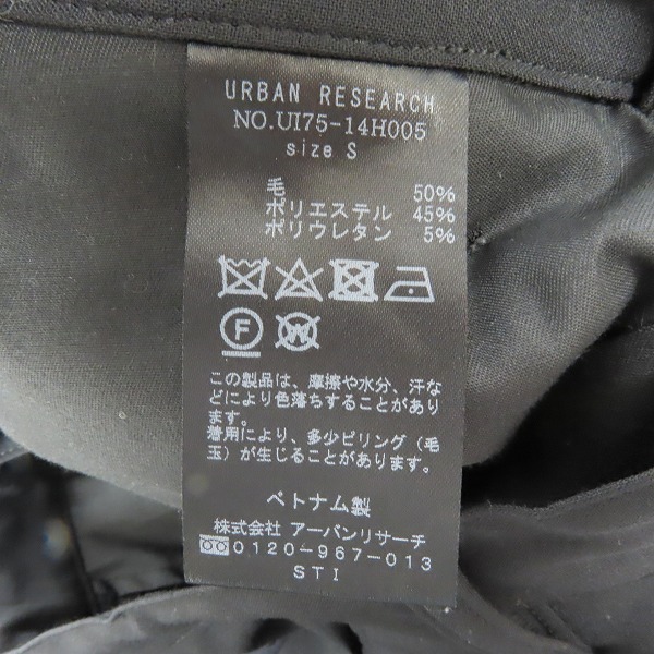 実際に弊社で買取させて頂いたURBAN RESEARCH iD/アーバンリサーチ ウールMIX ストレッチ ジョッパーズパンツ/Sの画像 3枚目