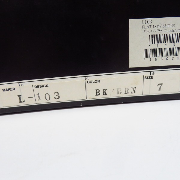 実際に弊社で買取させて頂いたFLAT HEAD/フラットヘッド/RJB L103 FLAT LOW/フラットロー コードバンシューズ size：7の画像 7枚目