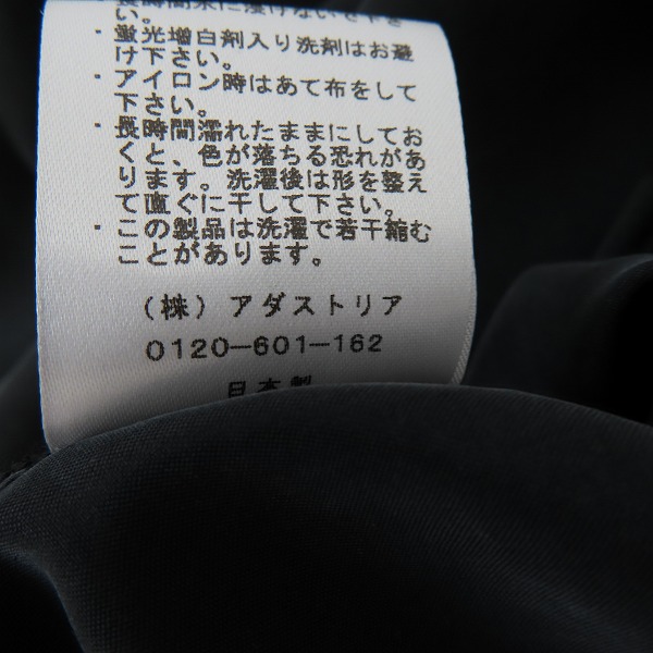 実際に弊社で買取させて頂いたHARE/ハレ バンドカラーレーヨンシャツ HA020093AA/Mの画像 4枚目