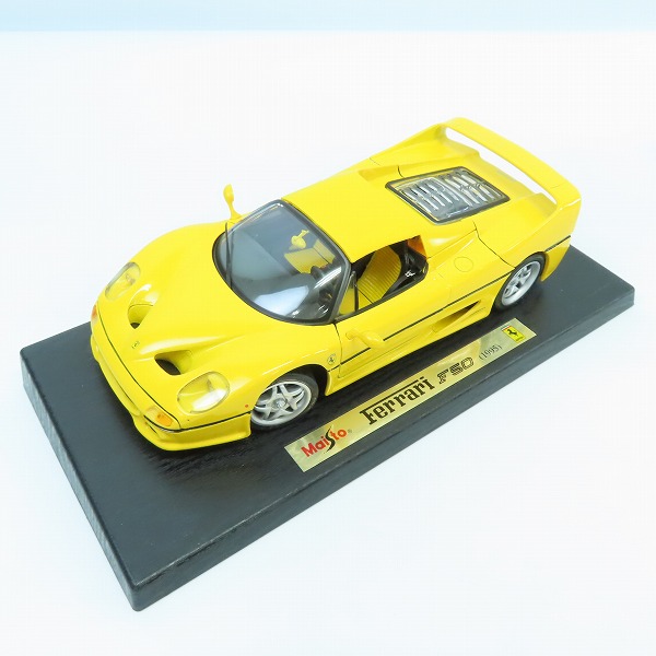 実際に弊社で買取させて頂いたMaisto/マイスト Ferrari/フェラーリ F50 1/18 イエロー 1995