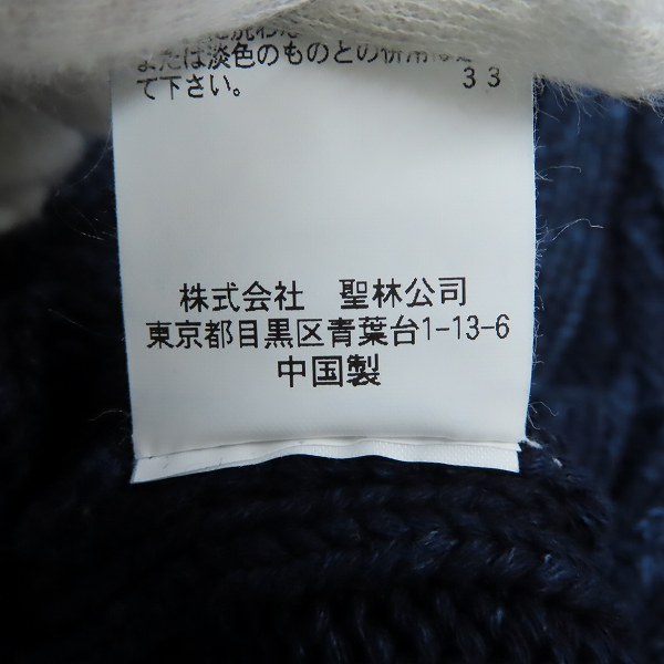 実際に弊社で買取させて頂いたBLUE BLUE/ブルーブルー INDIGO DYE ショールカラー ニットカーディガン 2の画像 4枚目