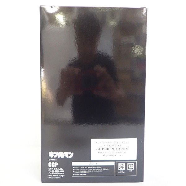 実際に弊社で買取させて頂いたCCP マスキュラーコレクション Vol.EX キン肉マン スーパーマンフェニックス 特別カラー 1000個限定 邪悪の神憑依Ver.の画像 5枚目