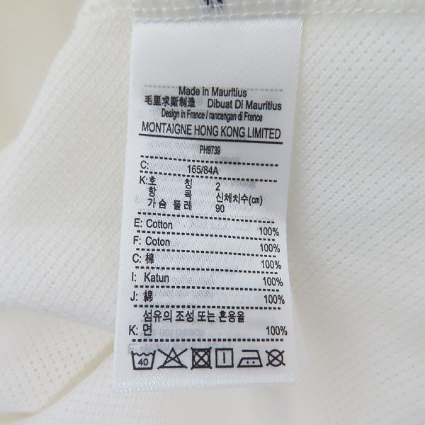 実際に弊社で買取させて頂いた【未使用】LACOSTE/ラコステ ポロシャツ メンズ 半袖  鹿の子 PH9739 サイズ 2の画像 3枚目