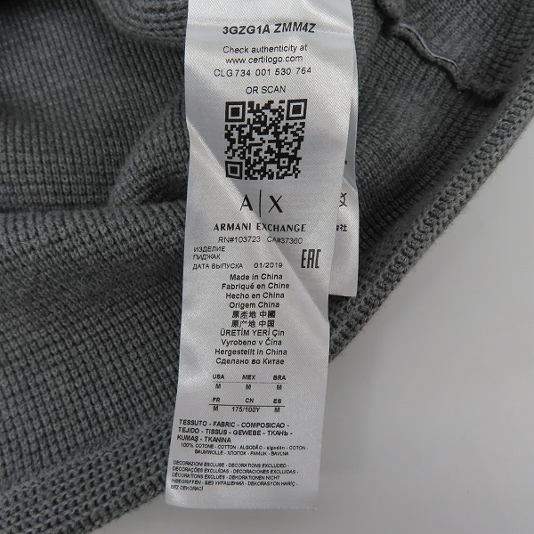 実際に弊社で買取させて頂いたARMANI EXCHANGE/アルマーニ エクスチェンジ ニットジャケット 3GZG1A ZMM4Z/Mの画像 3枚目