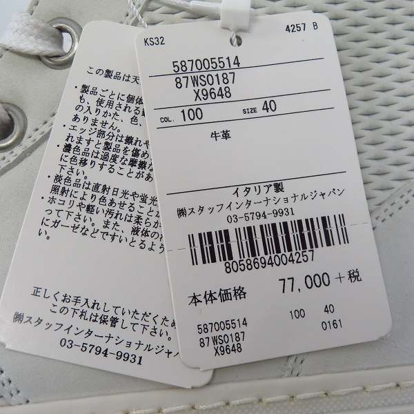 実際に弊社で買取させて頂いた【未使用】MARC JACOBS/マークジェイコブス ハイカット スニーカー/40の画像 6枚目