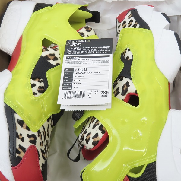 実際に弊社で買取させて頂いた【未使用】Reebok×atmos/リーボック×アトモス INSTAPUMP FURY CITRON ANIMAL FZ4432/28.5の画像 6枚目