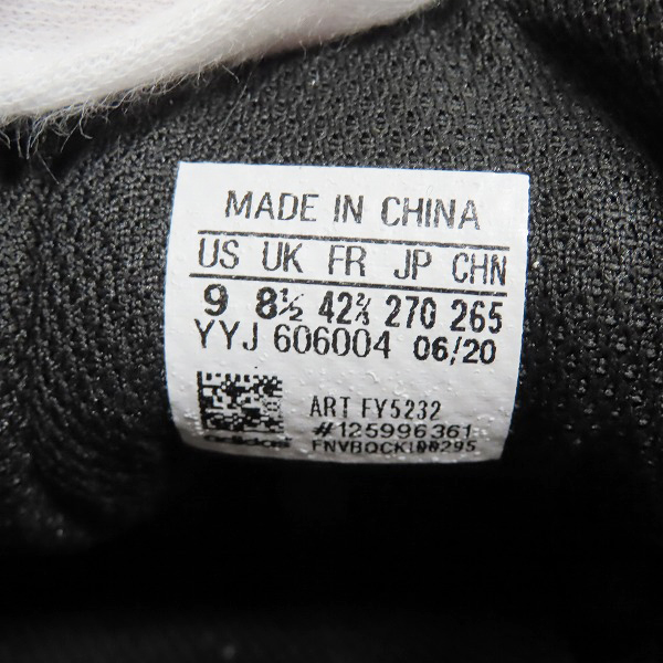 実際に弊社で買取させて頂いた【未使用】adidas/アディダス SUPERSTAR ATMOS FY5232 27.0の画像 5枚目