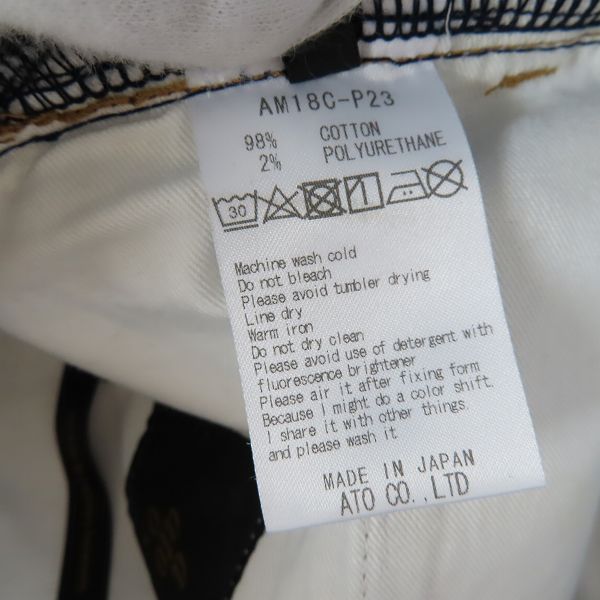 実際に弊社で買取させて頂いたato/アトウ ボタンフライ ストレート デニムパンツ AM18C-P23/44の画像 4枚目