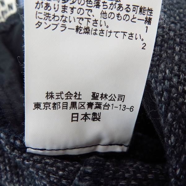 実際に弊社で買取させて頂いたBLUE BLUE JAPAN/ブルーブルージャパン インディゴスーピマクロスフルワイドパンツ 700032-687/2の画像 5枚目