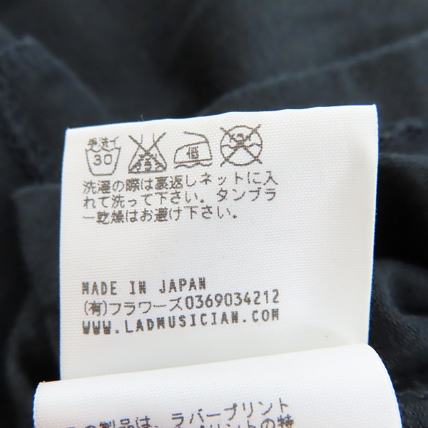 実際に弊社で買取させて頂いたLAD MUSICIAN/ラッドミュージシャン 国旗プリント/パッチワーク ビッグシルエット半袖Tシャツ 42の画像 4枚目