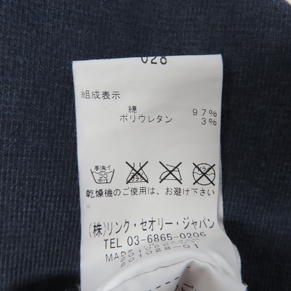 実際に弊社で買取させて頂いたHELMUT LANG/ヘルムートラング コットンパンツ ネイビー系 size：28の画像 3枚目