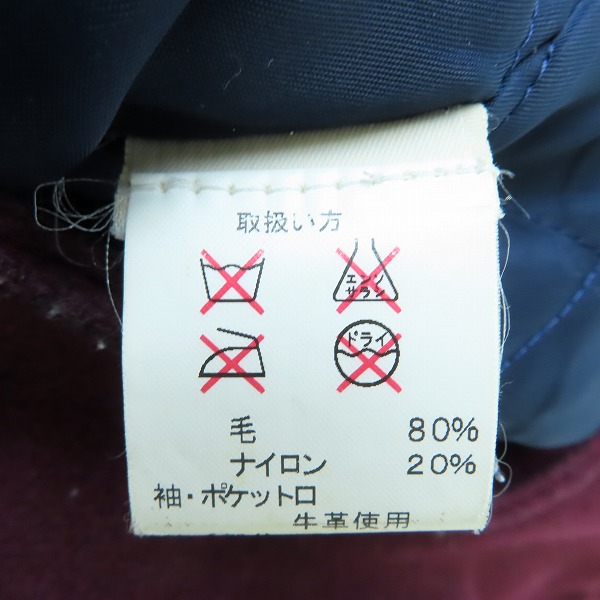 実際に弊社で買取させて頂いたBrooks Brothers/ブルックスブラザーズ 日本25周年記念 ロゴ刺繍 袖牛革 スタジャン/Sの画像 3枚目