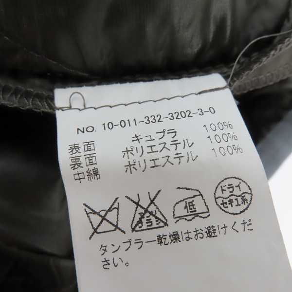 実際に弊社で買取させて頂いたEDIFICE/エディフィス ライナー付きジャケット/46の画像 4枚目