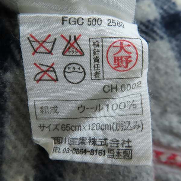 実際に弊社で買取させて頂いたBurberry LONDON/バーバリーロンドン ノバチェック柄 ウールマフラーの画像 3枚目