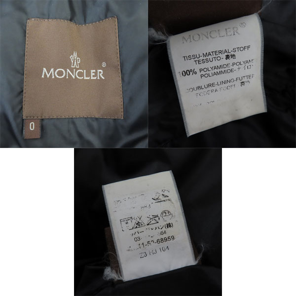 MONCLER TISSU MATERIAL アルプスジャケット 短丈 MONCLER TISSU MATERIAL アルプスジャケット 短丈