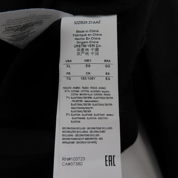 実際に弊社で買取させて頂いたARMANI EXCHANGE/アルマーニエクスチェンジ トラッカージャケット ブラック XLの画像 3枚目