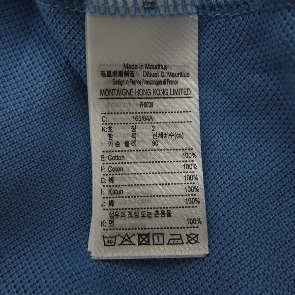 実際に弊社で買取させて頂いたLACOSTE/ラコステ ポロシャツ メンズ 半袖 PH9739 ブルー サイズ2の画像 3枚目