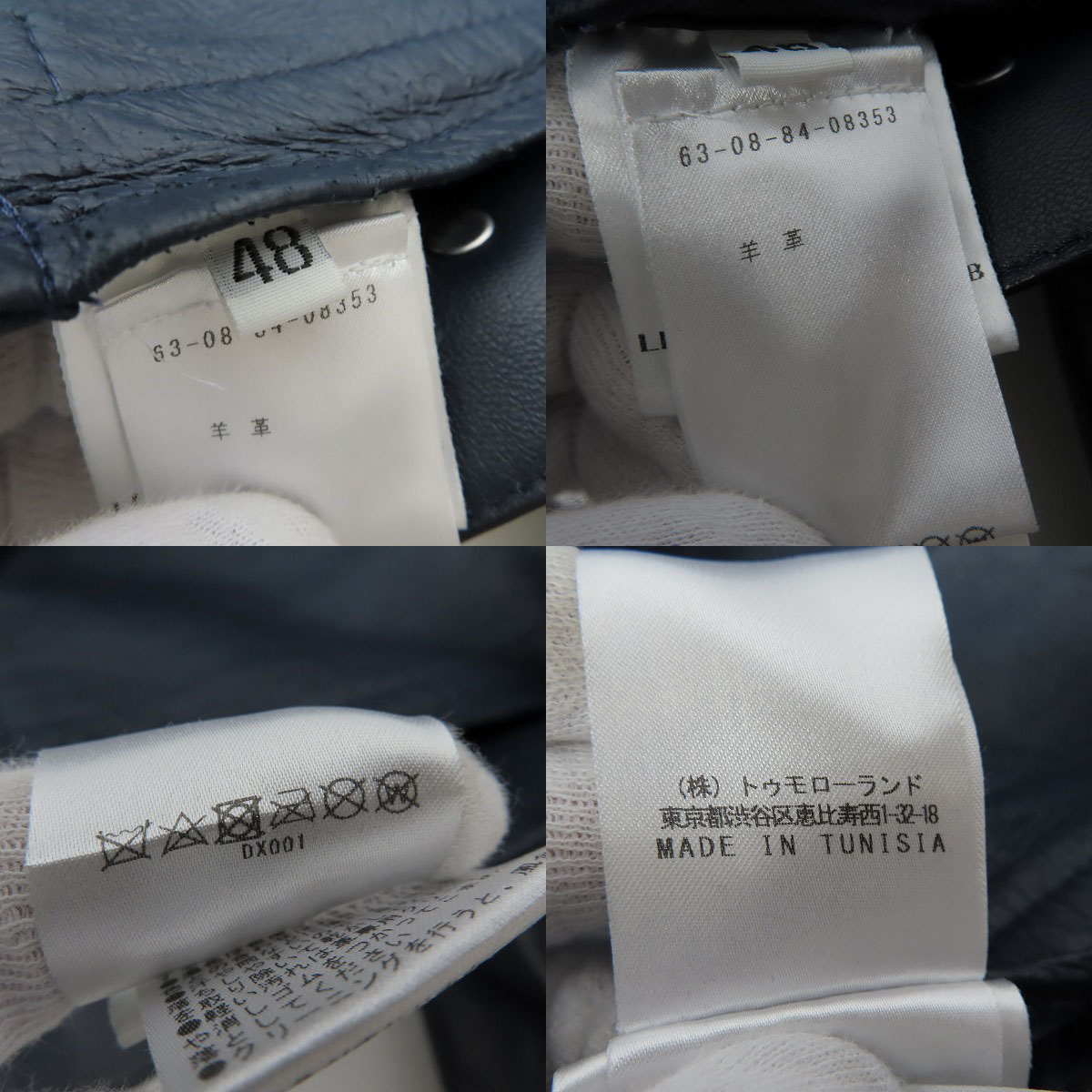 実際に弊社で買取させて頂いた【定価12万↑】DENIM×TOMORROWLAND/デニム×トゥモローランド ラムレザー トラッカージャケット 63088408353/48の画像 3枚目