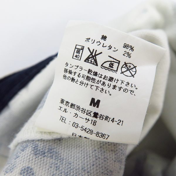 実際に弊社で買取させて頂いたM/エム hand paint camo short pants/ハンドペイントカモ ショーツ ブルー/Mの画像 4枚目