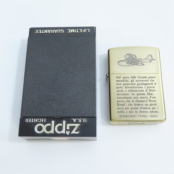 ZIPPO/ジッポー ジブリ 紅の豚 PORCO ROSSO/ポルコロッソ 1992年製の