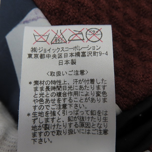 実際に弊社で買取させて頂いたPaul Smith/ポールスミス MA-1 ブルゾン 715M/Mの画像 4枚目
