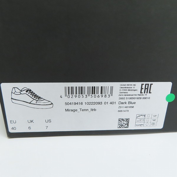 実際に弊社で買取させて頂いたHUGO BOSS/ヒューゴボス レザースニーカー/40の画像 8枚目