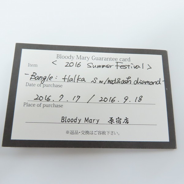 実際に弊社で買取させて頂いた【ギャラ付き】Bloody Mary/ブラッディマリー odyssey/オデッセイ コレクション Halka Bangle/バングル Sの画像 8枚目