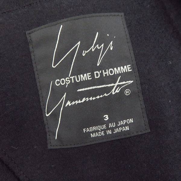 実際に弊社で買取させて頂いたYohji Yamamoto COSTUME DHOMME/ヨウジヤマモト 14AW フレイニースムース 2B テーラードジャケット/3の画像 2枚目