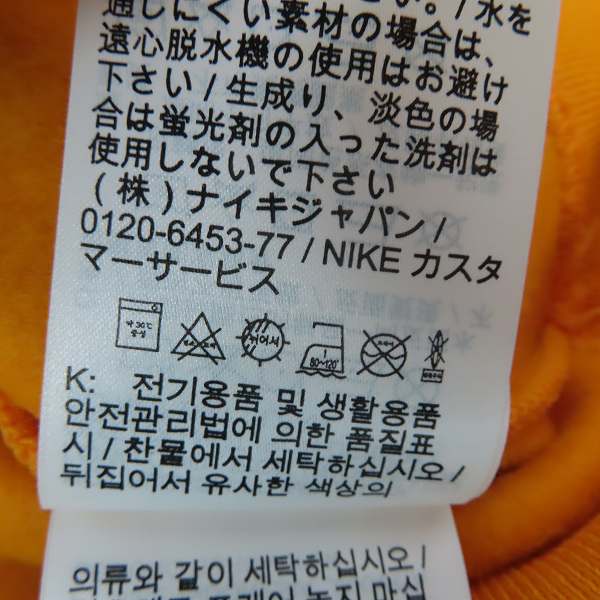 実際に弊社で買取させて頂いた【未使用】NIKE×KIM JONES/ナイキ×キムジョーンズ クルーネックスウェット DD0693-804/Lの画像 4枚目