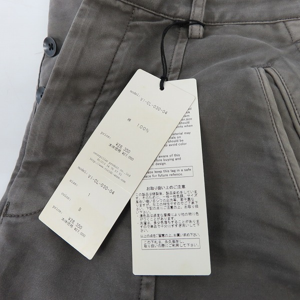 実際に弊社で買取させて頂いたThe Viridi-anne/ザ ヴィリジアン ドローコード 引き上げギャザーパンツ CL-030-04/1の画像 9枚目