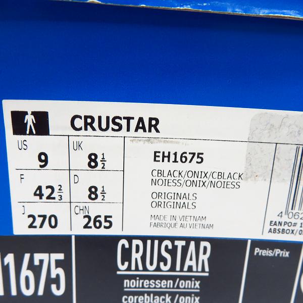 実際に弊社で買取させて頂いたadidas×DESCENDANT/アディダス×ディセンダント CRUSTAR クラスター スニーカー EH1675/27の画像 7枚目