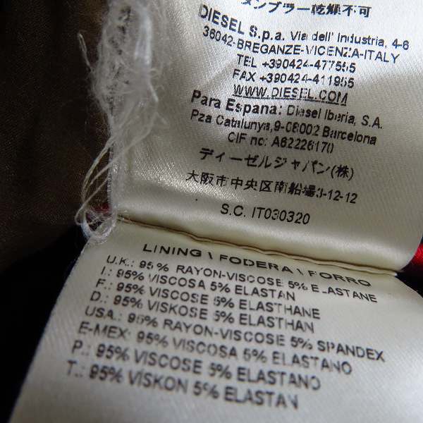実際に弊社で買取させて頂いたDIESEL BLACK GOLD/ディーゼルブラックゴールド MA-1 シルク ジップアップブルゾン/48の画像 4枚目