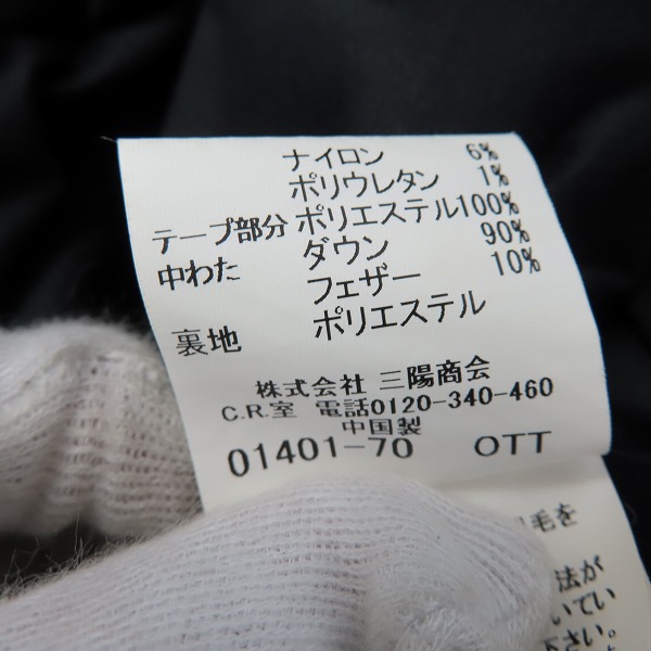 実際に弊社で買取させて頂いたBURBERRY GOLF/バーバリーゴルフ ダウンベスト ニットレイヤード 2WAY/4の画像 4枚目