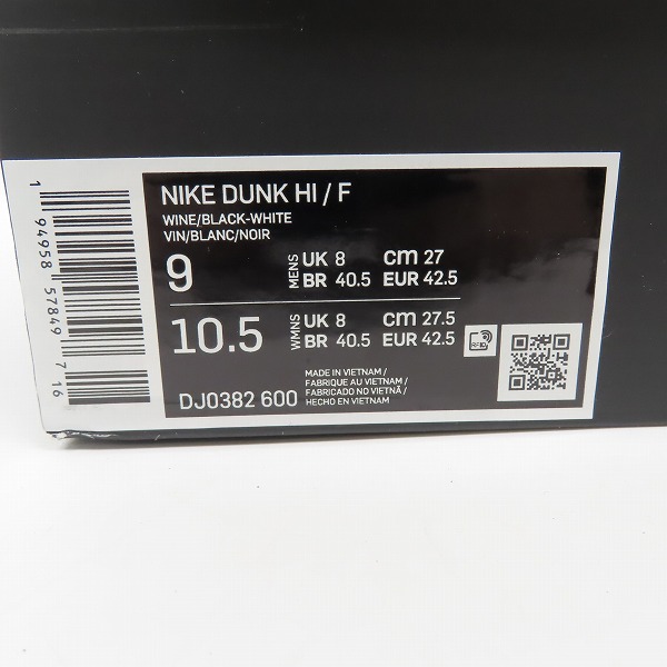 実際に弊社で買取させて頂いた【未使用】NIKE/ナイキ×FRAGMENT DESIGN/フラグメントデザイン DUNK HI/F ダンクハイ 北京 DJ0382-600/27.0の画像 7枚目
