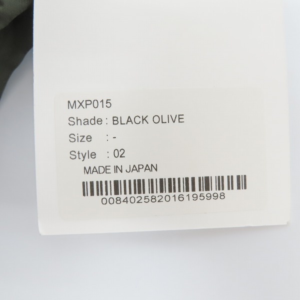 実際に弊社で買取させて頂いた【未使用】MACKINTOSH×PORTER/マッキントッシュ×ポーター SNACK PACK POUCH スナックパックポーチの画像 6枚目