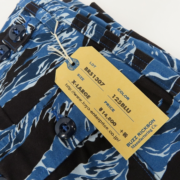 実際に弊社で買取させて頂いた【未使用】BUZZ RICKSONS/バズリクソンズ パンツ BR51307/XLの画像 7枚目