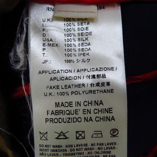 実際に弊社で買取させて頂いたDIESEL BLACK GOLD/ディーゼルブラックゴールド MA-1 シルク ジップアップブルゾン/48の画像 3枚目