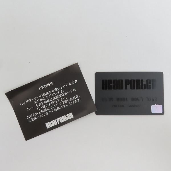 実際に弊社で買取させて頂いた【未使用】HEAD PORTER/ヘッドポーター BLACKBEAUTY 2WAY DAYPACK デイパック バックパックの画像 7枚目