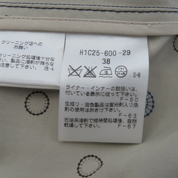 実際に弊社で買取させて頂いたMACKINTOSH PHILOSOPHY/マッキントッシュフィロソフィー ステンカラーコート H1C25-600-29/38の画像 4枚目