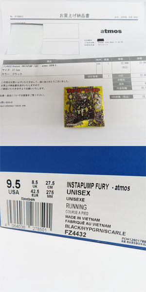 実際に弊社で買取させて頂いたReebok×atmos/リーボック×アトモス INSTAPUMP FURY CITRON ANIMAL FZ4432/27.5の画像 8枚目