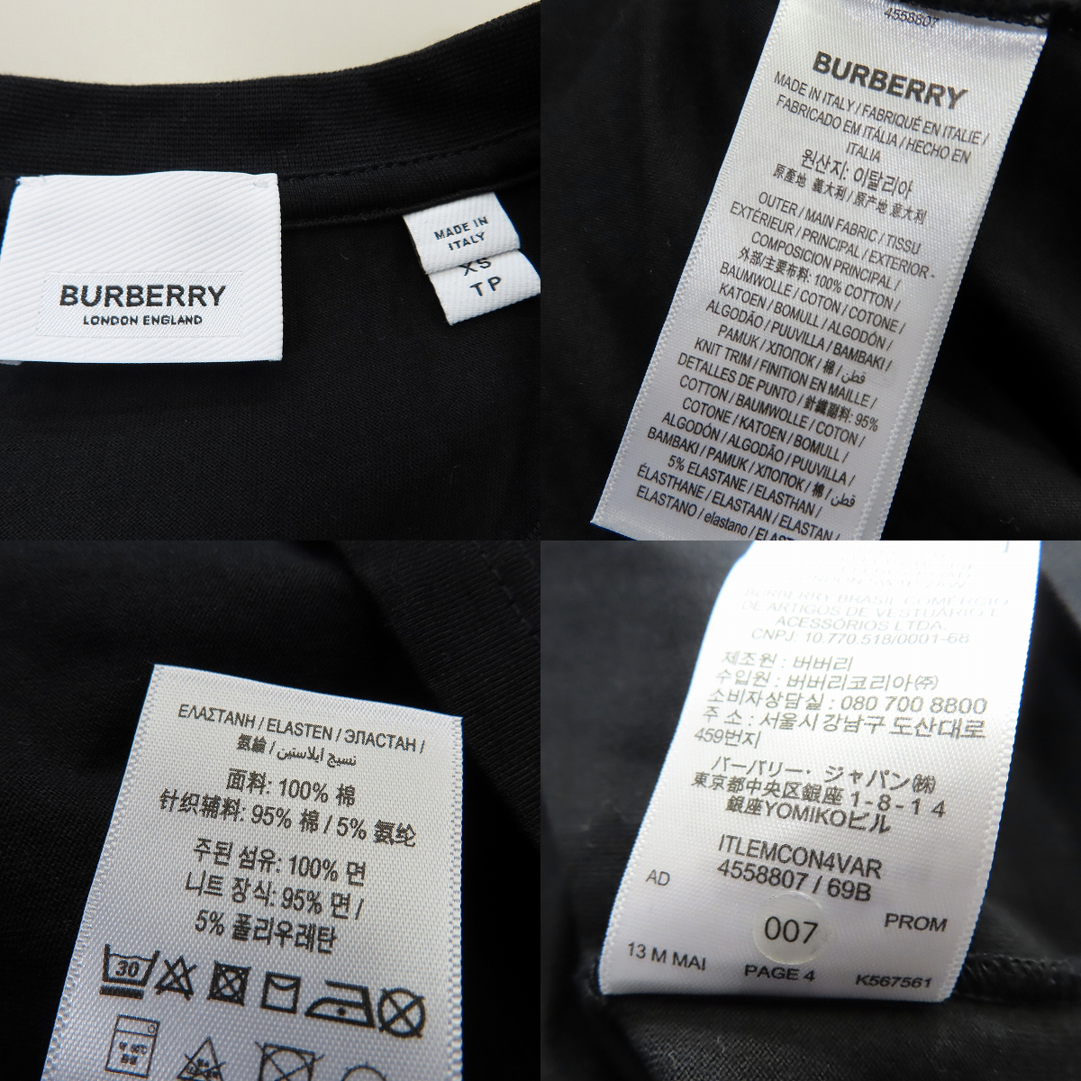 実際に弊社で買取させて頂いたBURBERRY/バーバリー 19SS バンビプリント 半袖カットソー/XSの画像 2枚目