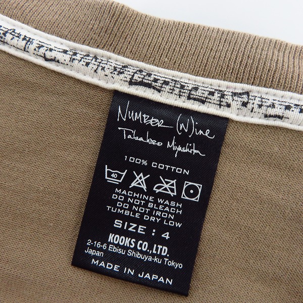 実際に弊社で買取させて頂いたNUMBER(N)INE/ナンバーナイン 07SS/About A Boy期 音符スカルTシャツ 4の画像 2枚目