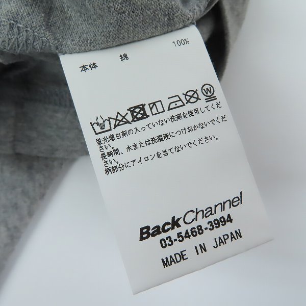 実際に弊社で買取させて頂いた【未使用】BACK CHANNEL/バックチャンネル ヘンリーネック Tシャツ グレー Mの画像 3枚目
