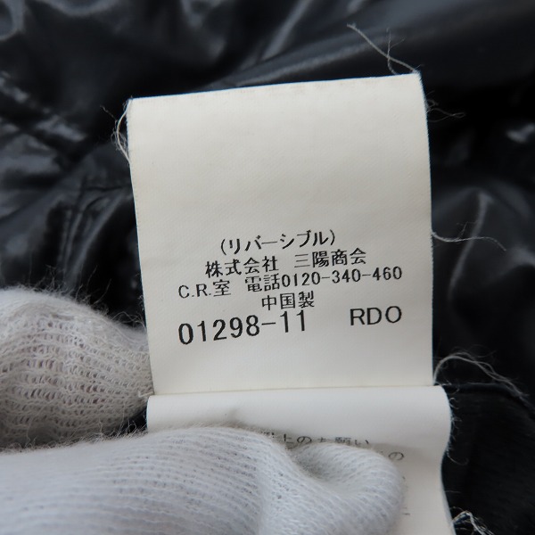 実際に弊社で買取させて頂いたBURBERRY GOLF/バーバリーゴルフ リバーシブルダウンジャケット/LLの画像 5枚目