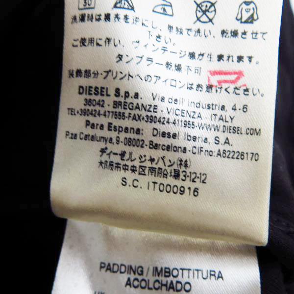 実際に弊社で買取させて頂いたDIESEL BLACK GOLD/ディーゼルブラックゴールド キルティングジップアップパーカー/Mの画像 4枚目