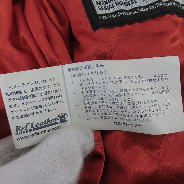 実際に弊社で買取させて頂いた【カスタム】KADOYA/カドヤ STANLEY GUESS/スタンリーゲス シングル レザージャケットの画像 4枚目